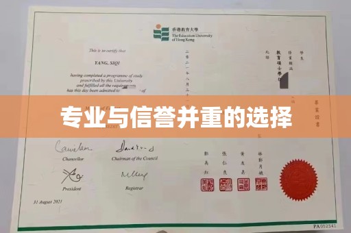 塔什库尔干塔吉克专业与信誉并重的选择